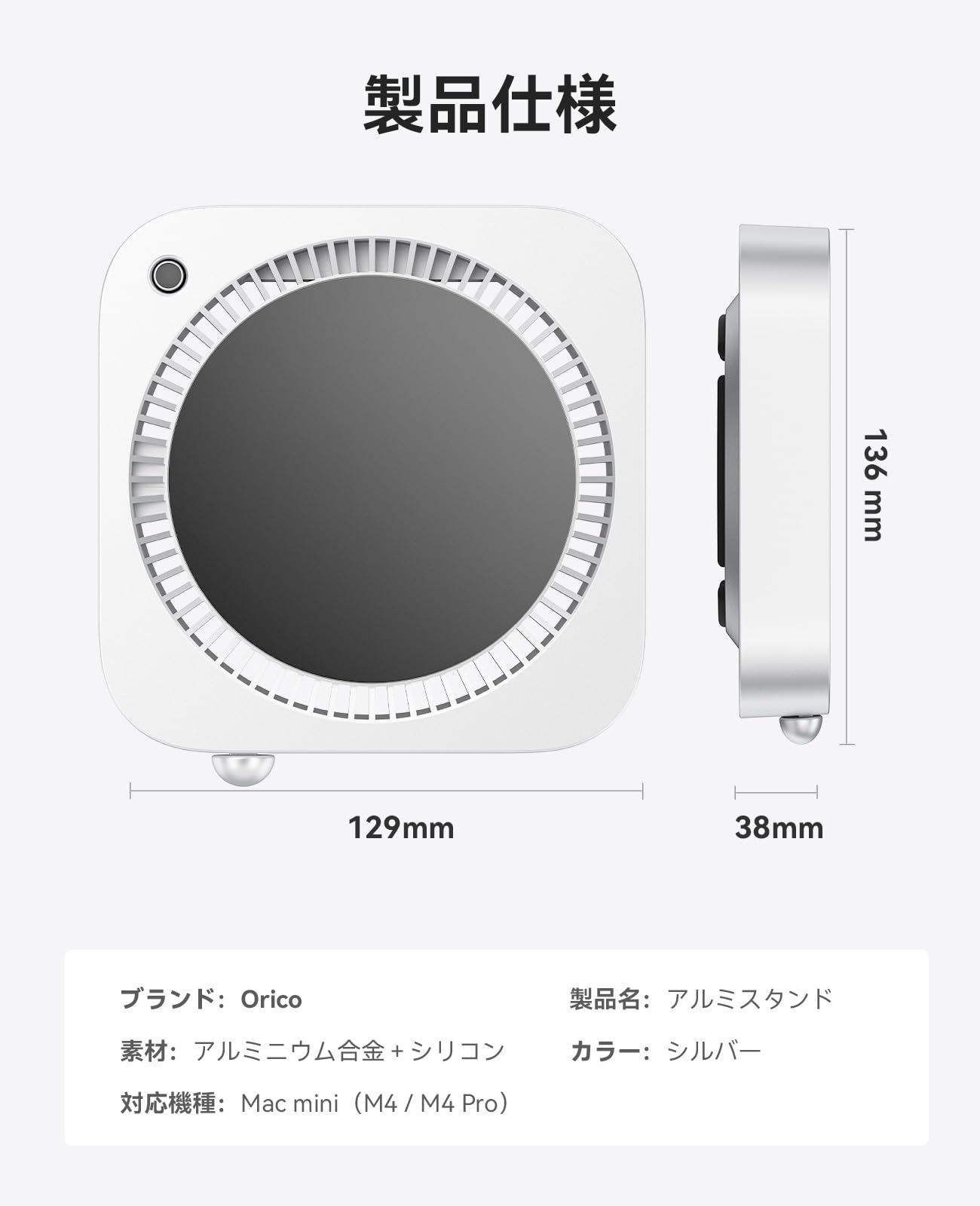 Amazon.co.jp: ORICO STH03 Mac mini 2024 拡張スタンド｜Type-C+2USB+